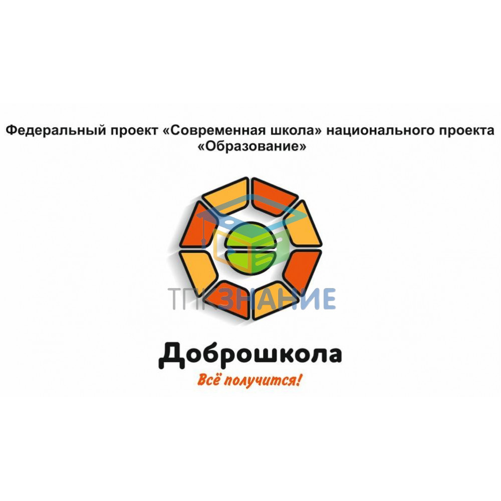 Доброшкола НП-3