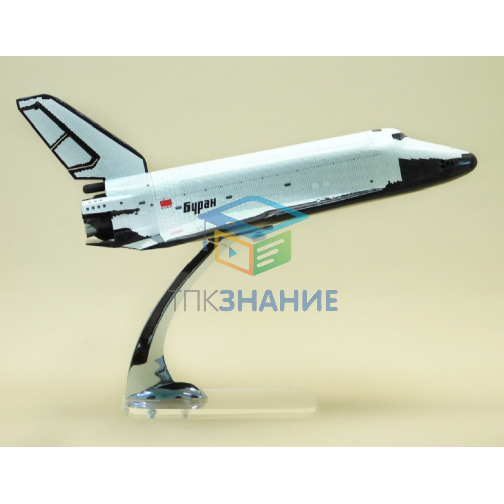 Модель космического корабля Буран (М1:100)