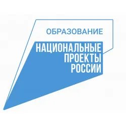 Национальные проекты